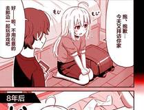 日与夜封面