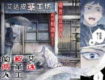 斗罗大陆 5 重生唐三封面